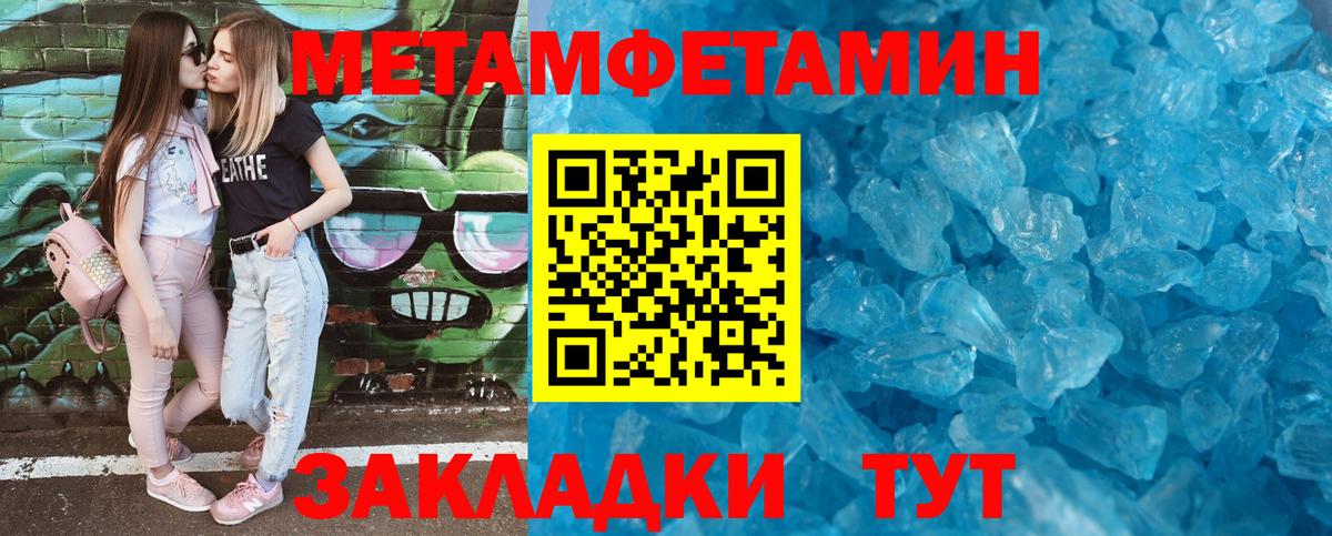 Amphetamine VHQ Кунгур