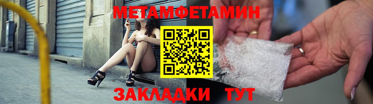 Амфетамин Розовый  Вход с VPN  Amphetamine  Кунгур 