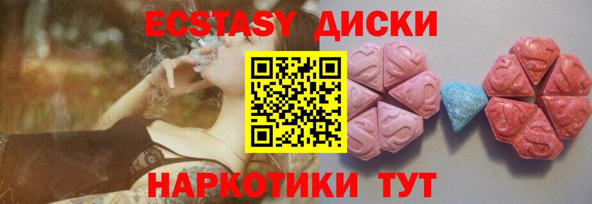Экстази  ЭКСТАЗИ бентли  Кунгур  Вход с VPN  Экстази VHQ 