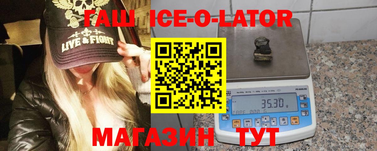 Кунгур  продажа наркотиков  Вход с VPN  ГАШ хэш 