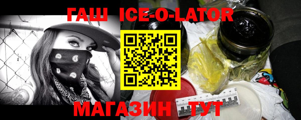 ГАШИШ 40% ТГК Кунгур