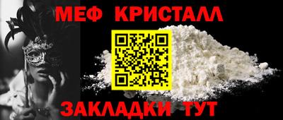 бошки Бузулук