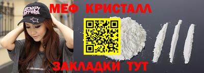 бошки Бугуруслан
