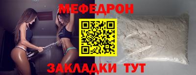 бошки Бузулук