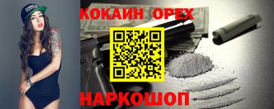 бошки Бузулук