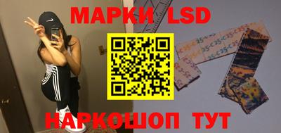 бошки Бузулук