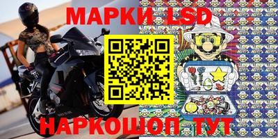бошки Бузулук