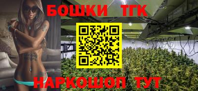 каннабис Будённовск