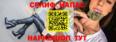 каннабис Будённовск