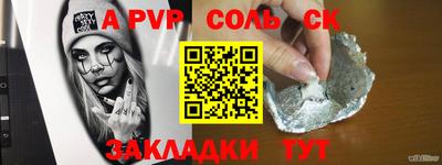 бошки Бузулук