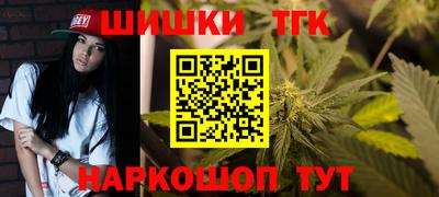 каннабис Будённовск