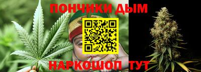 бошки Бузулук