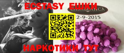 бошки Бугуруслан