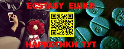 бошки Бузулук