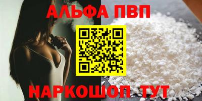 бошки Бугуруслан
