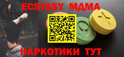 бошки Бугуруслан