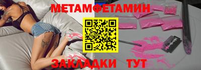 бошки Бузулук
