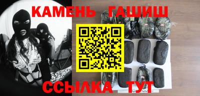 бошки Бузулук