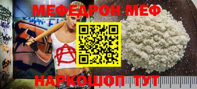 бошки Бузулук