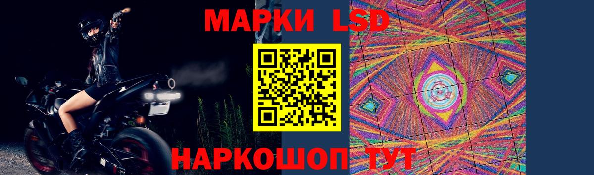 LSD-25 экстази кислота  Вход с VPN  Кунгур 