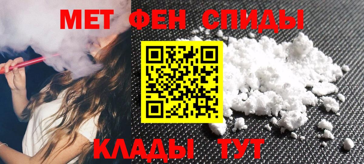 Кунгур  Метамфетамин пудра  Вход с VPN  Метамфетамин пудра 
