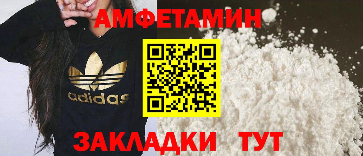 МЕТАМФЕТАМИН Methamphetamine Кунгур