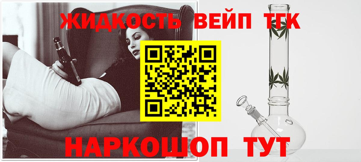 Кунгур  Дистиллят ТГК Wax  Дистиллят ТГК THC oil  Вход с VPN 