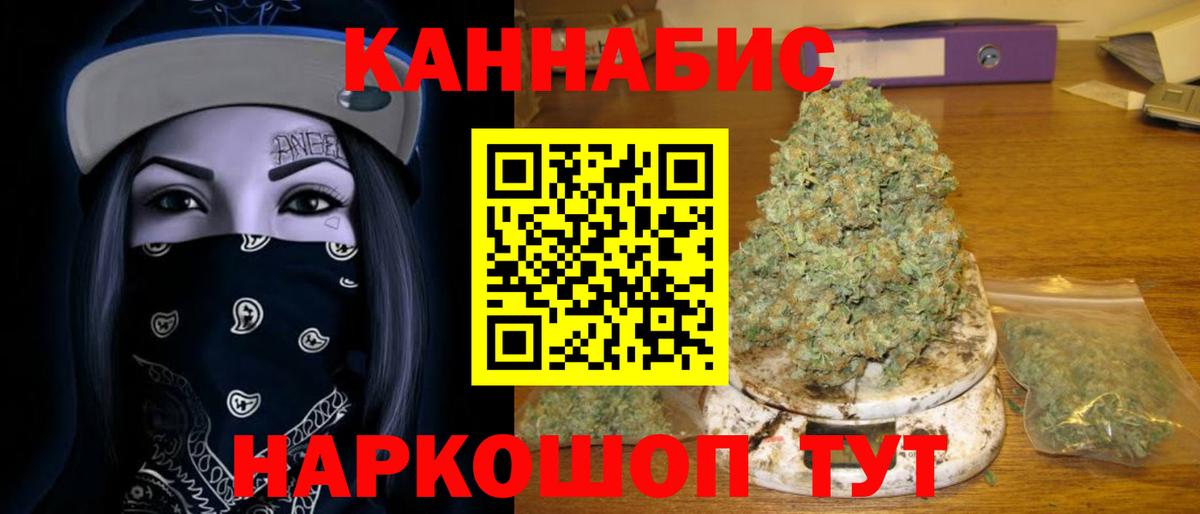 МАРИХУАНА MAZAR  Вход с VPN  Кунгур  Бошки Шишки семена  Бошки марихуана сатива 